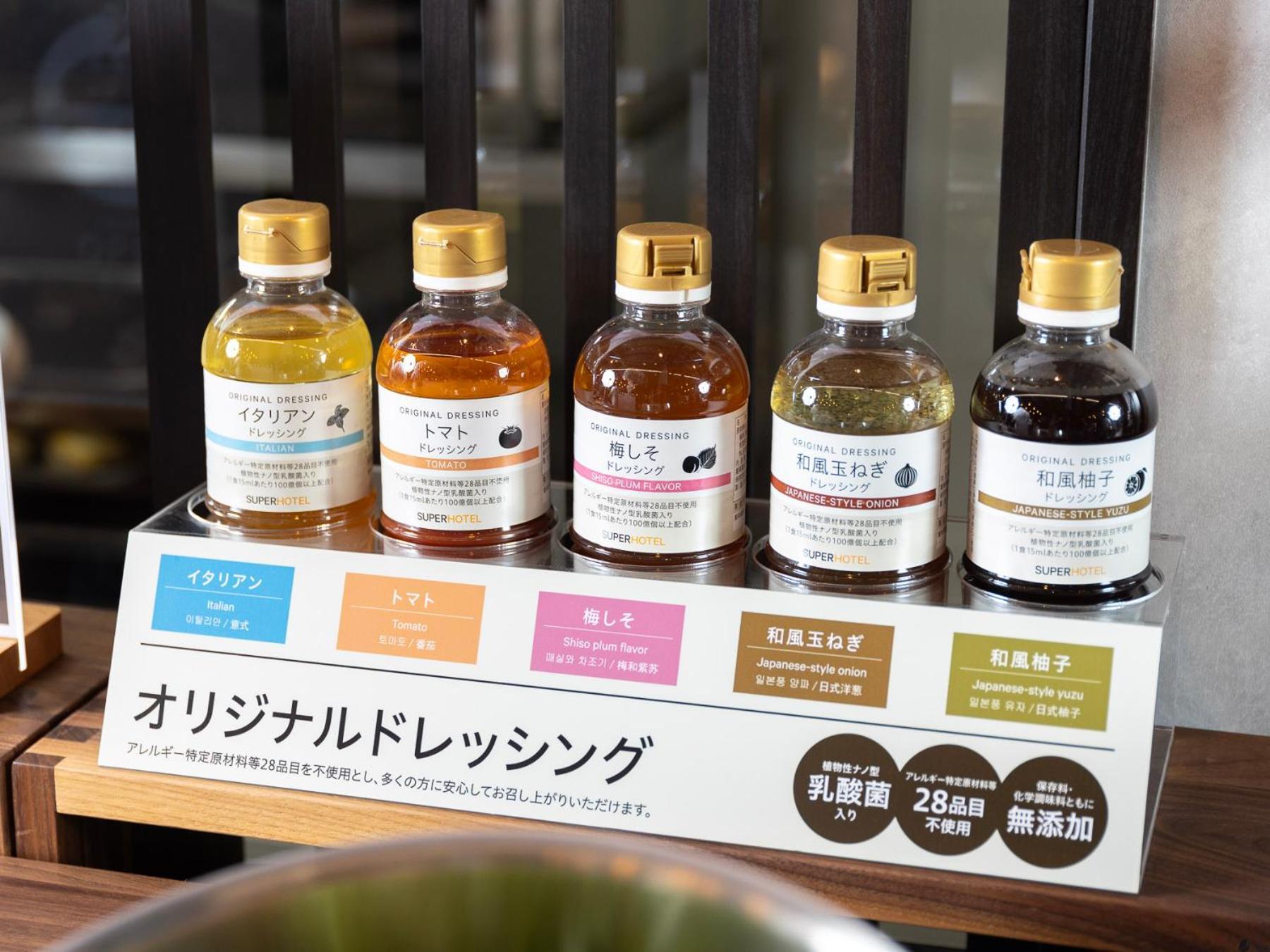 Super Hotel Ikebukuro West Natural Hot Spring Токіо Екстер'єр фото