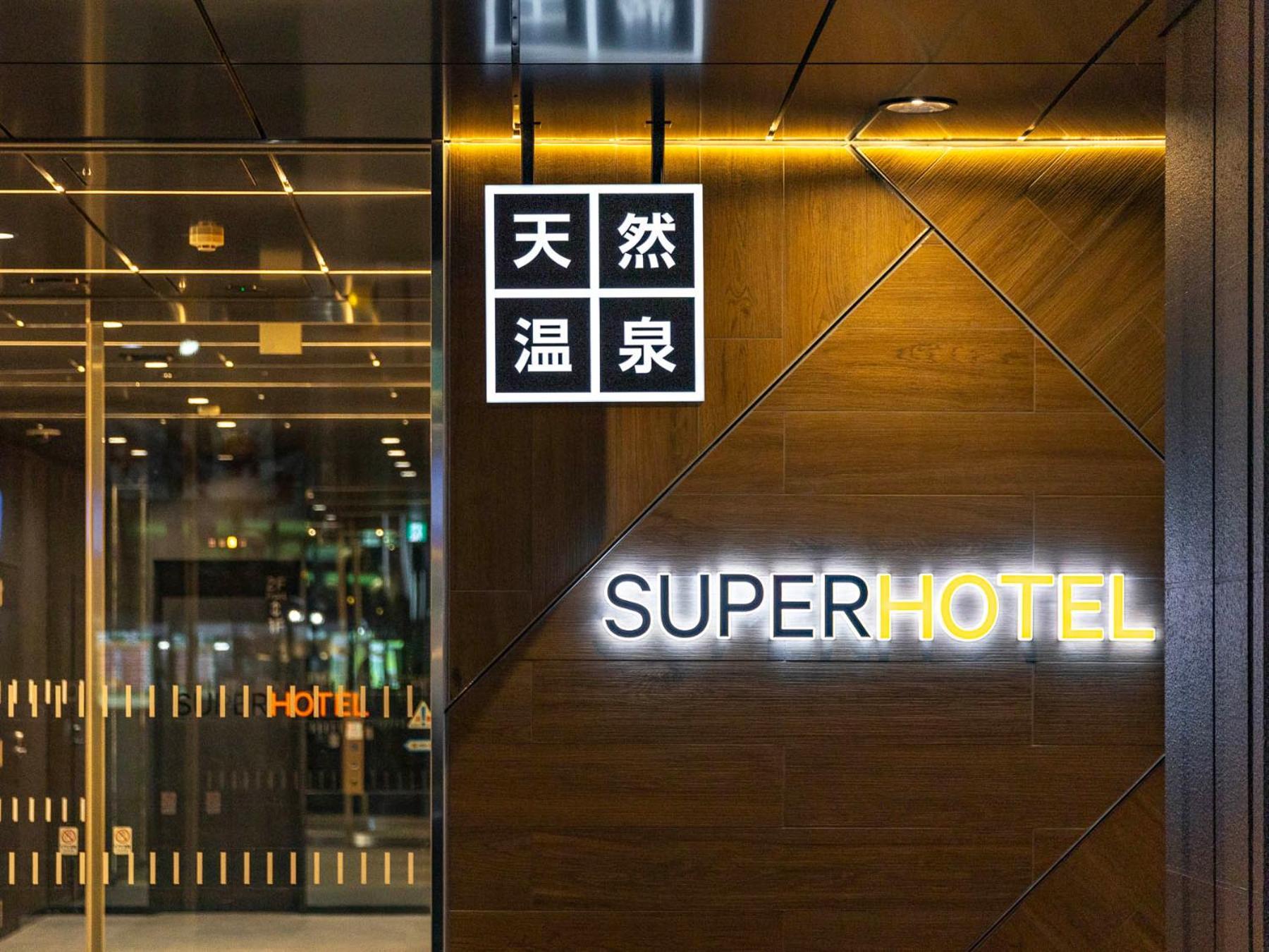 Super Hotel Ikebukuro West Natural Hot Spring Токіо Екстер'єр фото